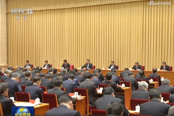 中央经济工作会议在京举行 习近平李克强作重要讲话