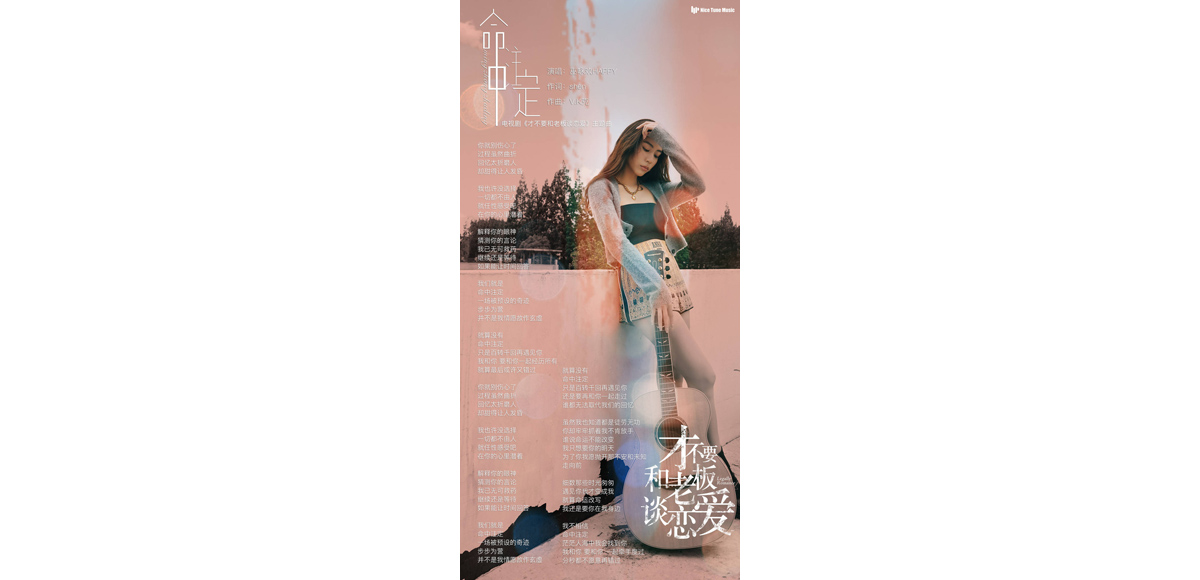 星二代唱作才女巫咏欢签约好听音乐   开启音乐新征途
